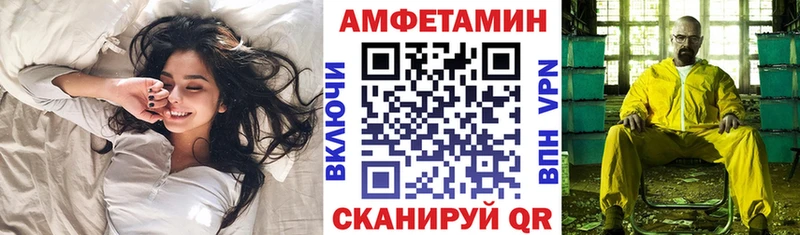 Амфетамин Розовый  купить  сайты  Копейск 
