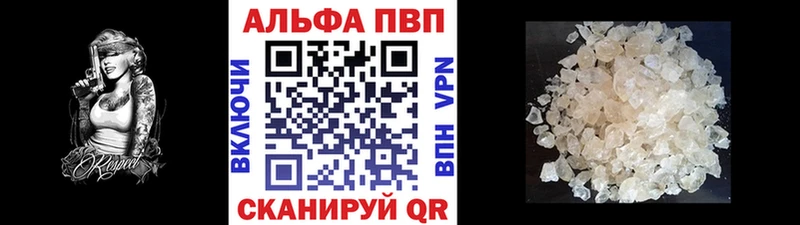 APVP Соль дарк нет Telegram Копейск