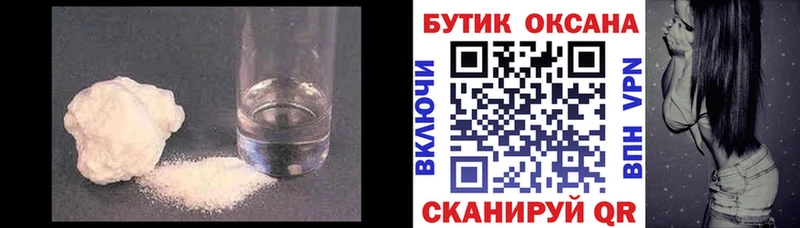 blacksprut зеркало  Копейск  БУТИРАТ 1.4BDO 