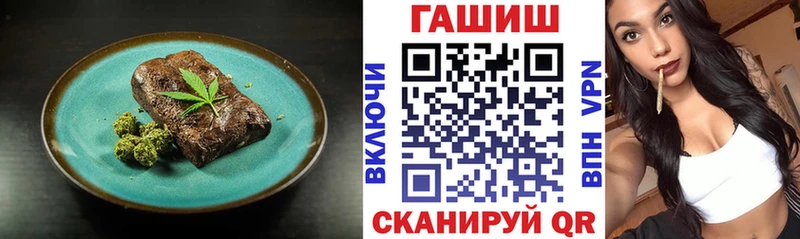 Печенье с ТГК марихуана  где купить   Копейск 