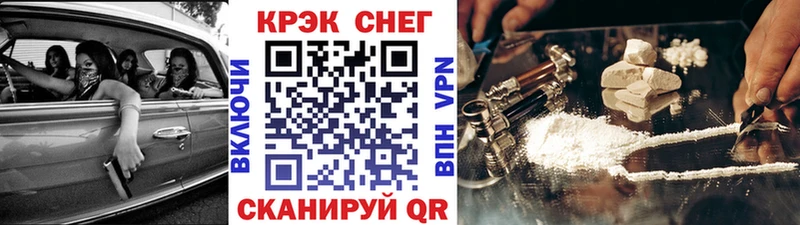 наркотики  блэк спрут ТОР  Cocaine Перу  Копейск 