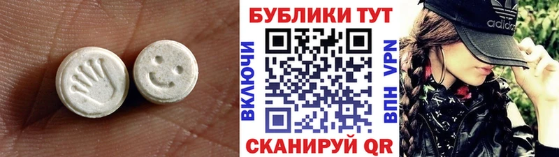 Экстази Philipp Plein  купить   маркетплейс наркотические препараты  Копейск 