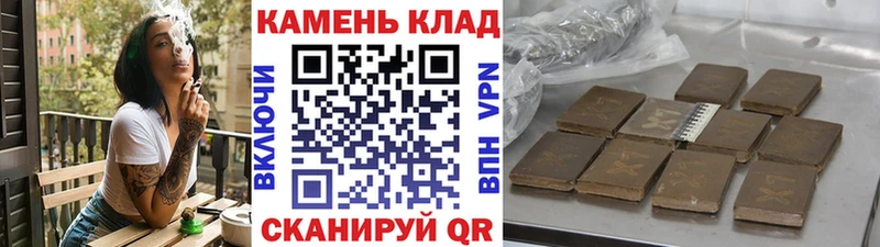 Гашиш VHQ Копейск
