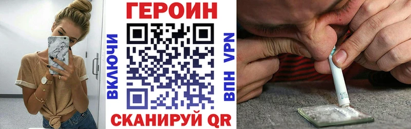 Героин гречка  Копейск 