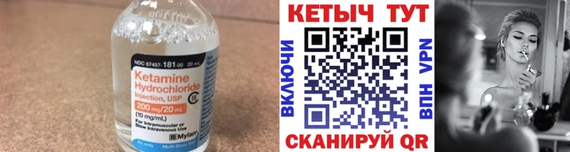 КЕТАМИН ketamine  ссылка на мегу как войти  Копейск  купить закладку 