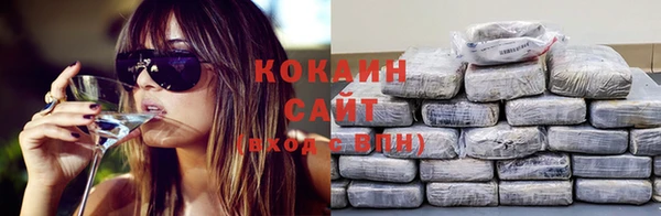 амфетамин Володарск
