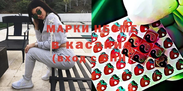 соль ск Волосово