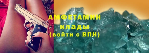 амфетамин Володарск