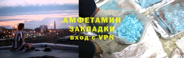 амфетамин Володарск