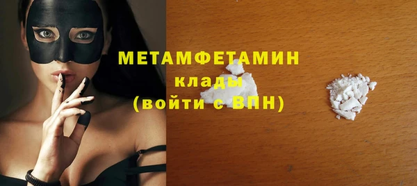 соль ск Волосово
