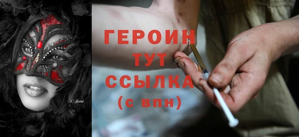 прущая мука Волоколамск