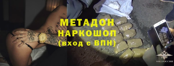 соль ск Волосово