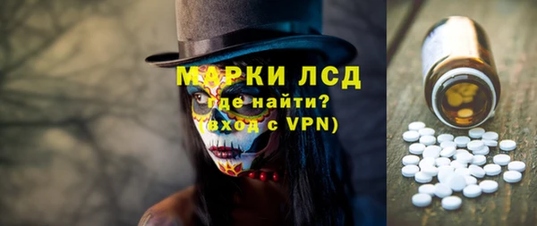 прущая мука Волоколамск