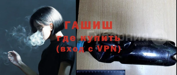 соль ск Волосово