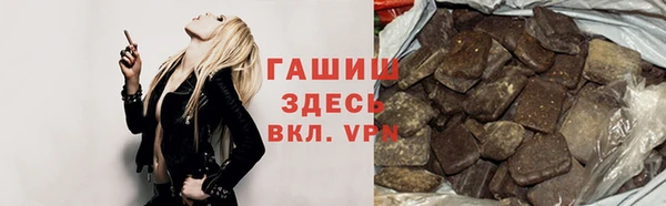 соль ск Волосово