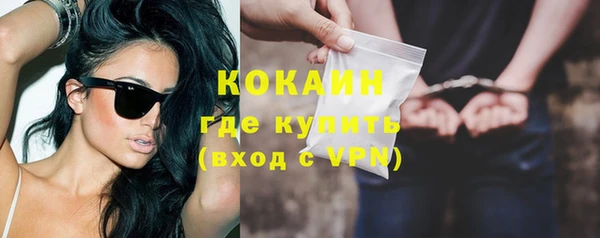 прущая мука Волоколамск