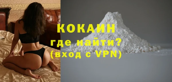 прущая мука Волоколамск