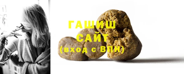 амфетамин Володарск