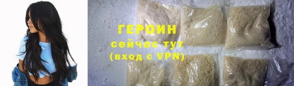 прущая мука Волоколамск