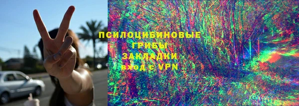 амфетамин Володарск