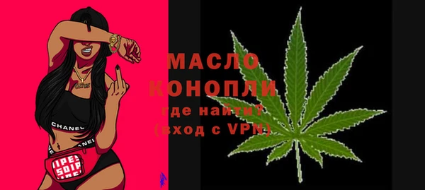 прущая мука Волоколамск