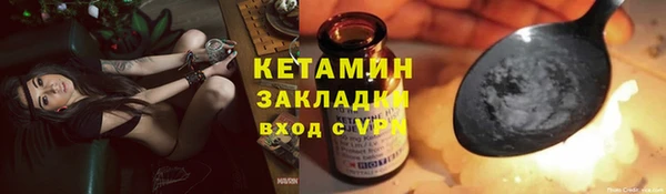 амфетамин Володарск