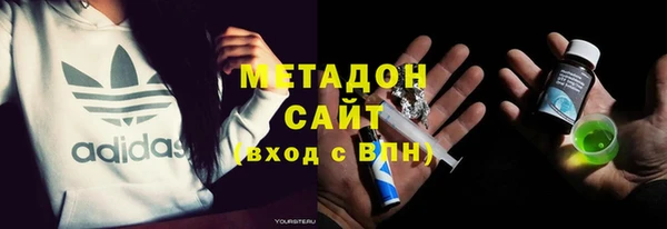соль ск Волосово