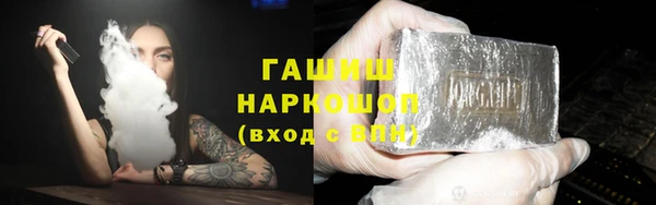 прущая мука Волоколамск