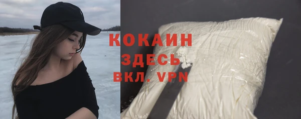 амфетамин Володарск