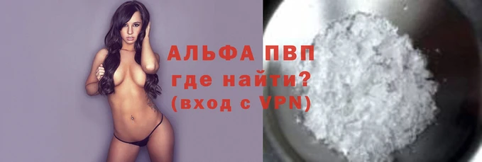 прущая мука Волоколамск