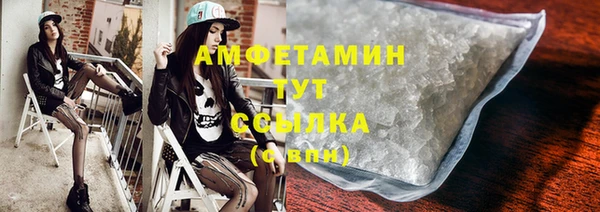 амфетамин Володарск