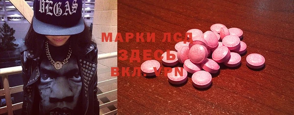соль ск Волосово