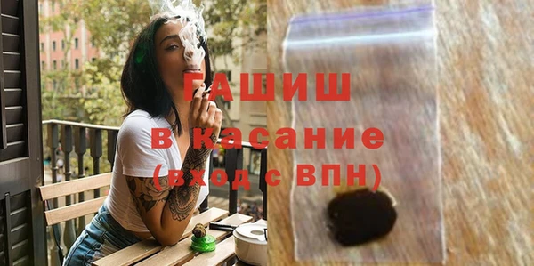 прущая мука Волоколамск