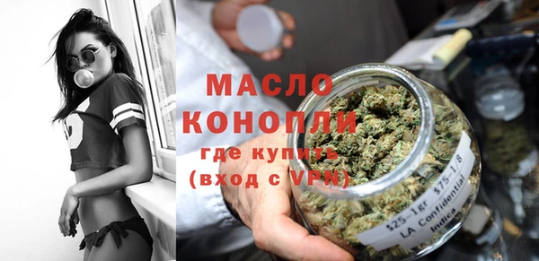 амфетамин Володарск