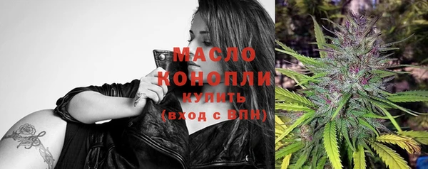 прущая мука Волоколамск