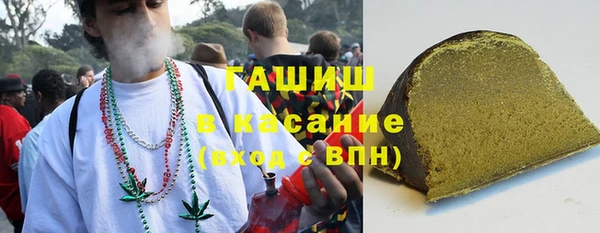 соль ск Волосово