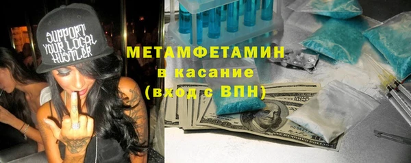 соль ск Волосово