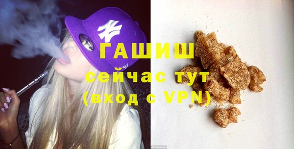 амфетамин Володарск