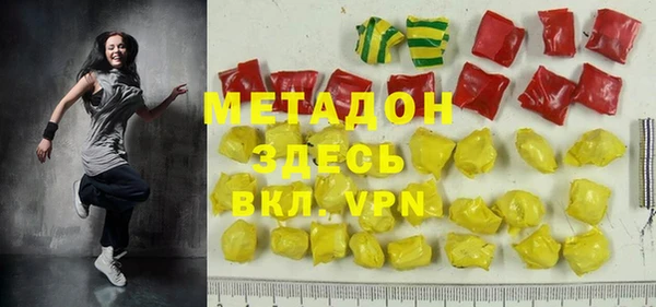 соль ск Волосово
