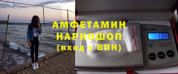соль ск Волосово