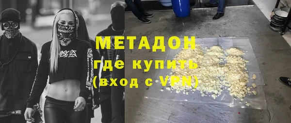 соль ск Волосово