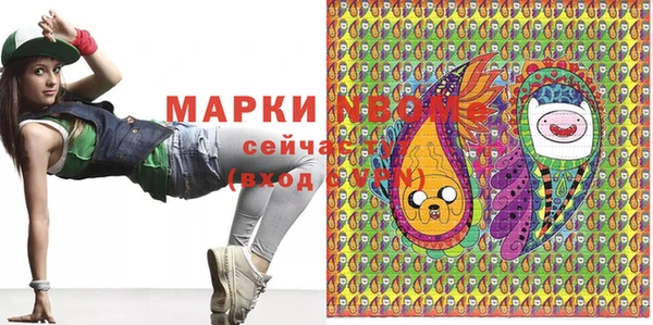 соль ск Волосово