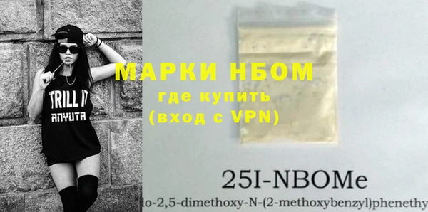 амфетамин Володарск