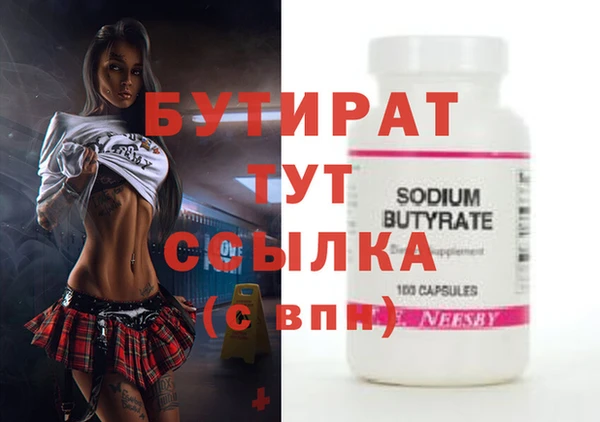 прущая мука Волоколамск