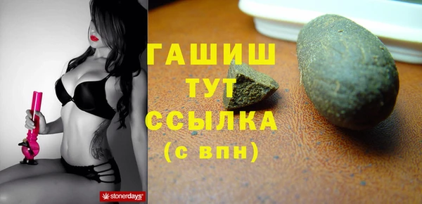 соль ск Волосово