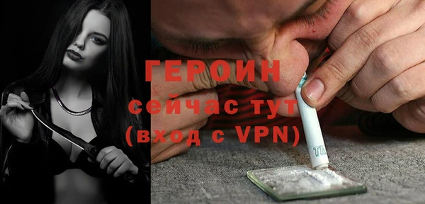прущая мука Волоколамск