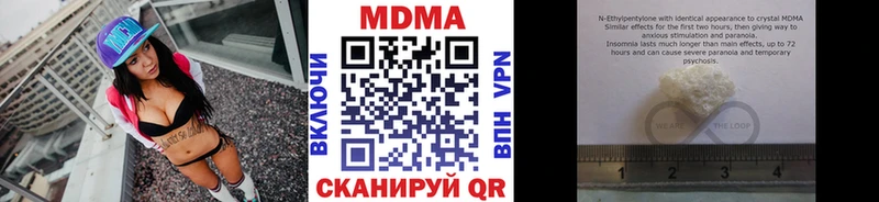 МДМА молли  Копейск 