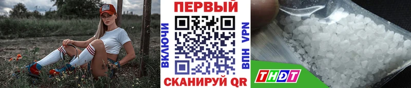 МЕТАМФЕТАМИН пудра  Копейск 