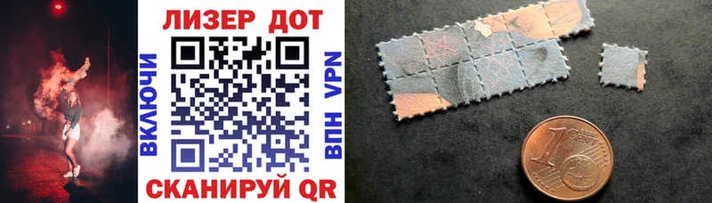 Марки NBOMe 1,8мг Копейск