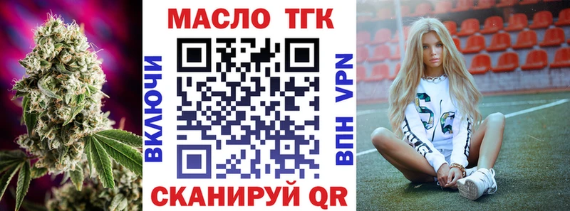 маркетплейс как зайти  Копейск  ТГК жижа 